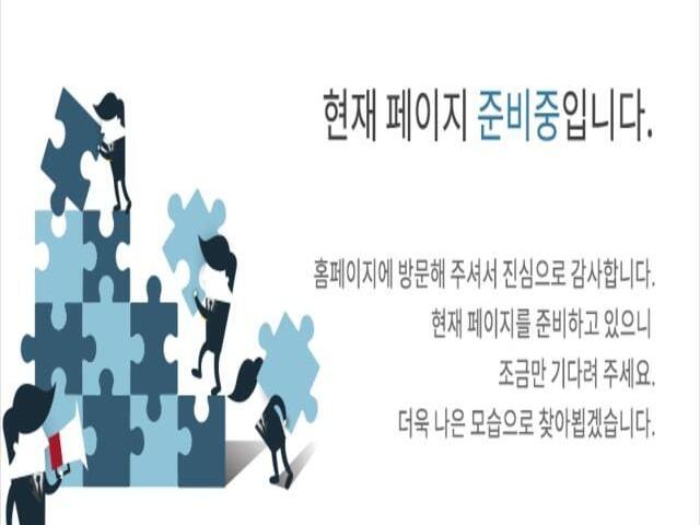 부산 장안 우미린 준비중